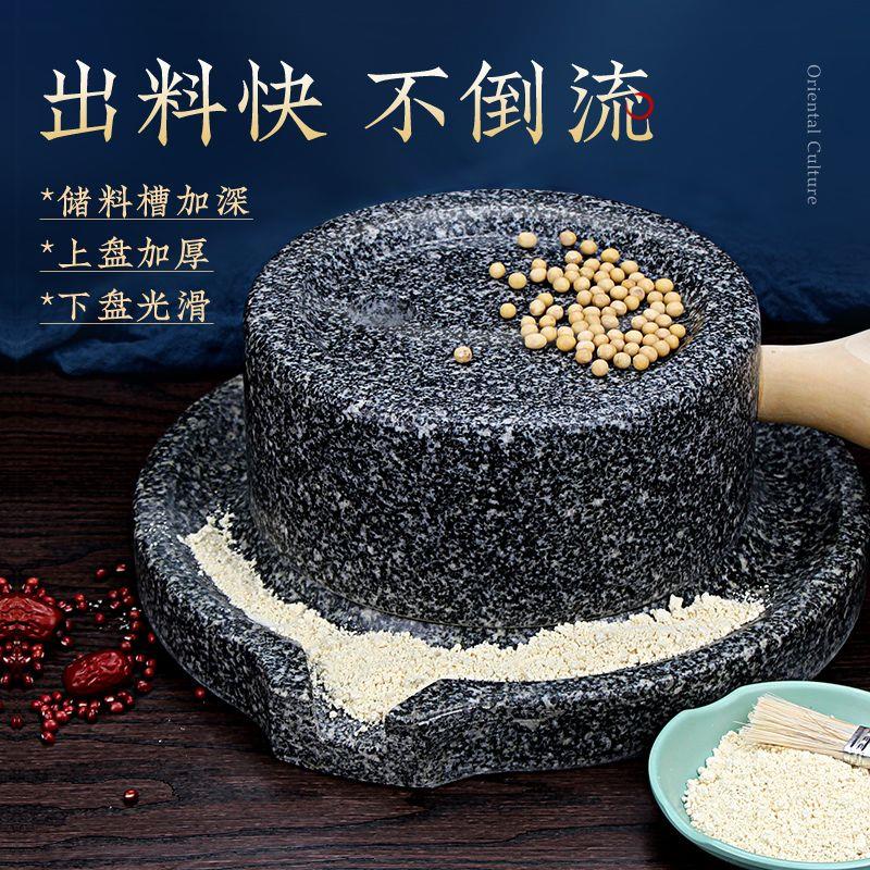 石磨家用石磨小石磨 家用磨盘老石磨青石石磨家用磨盘石磨豆浆机