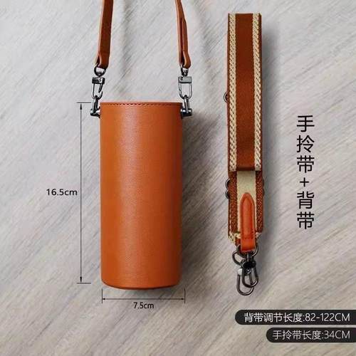 纯钛保温杯套通用保护套背带可斜挎水壶皮质pu钛杯水杯套