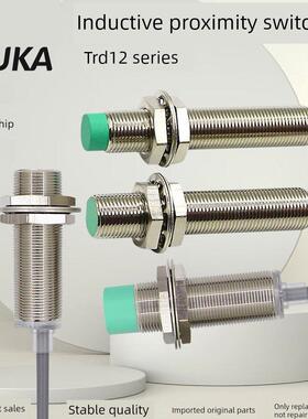 Trd12-4Dn 08Dn218-7Dp2 30-25Dp远距离接近开关三线制直流Npn