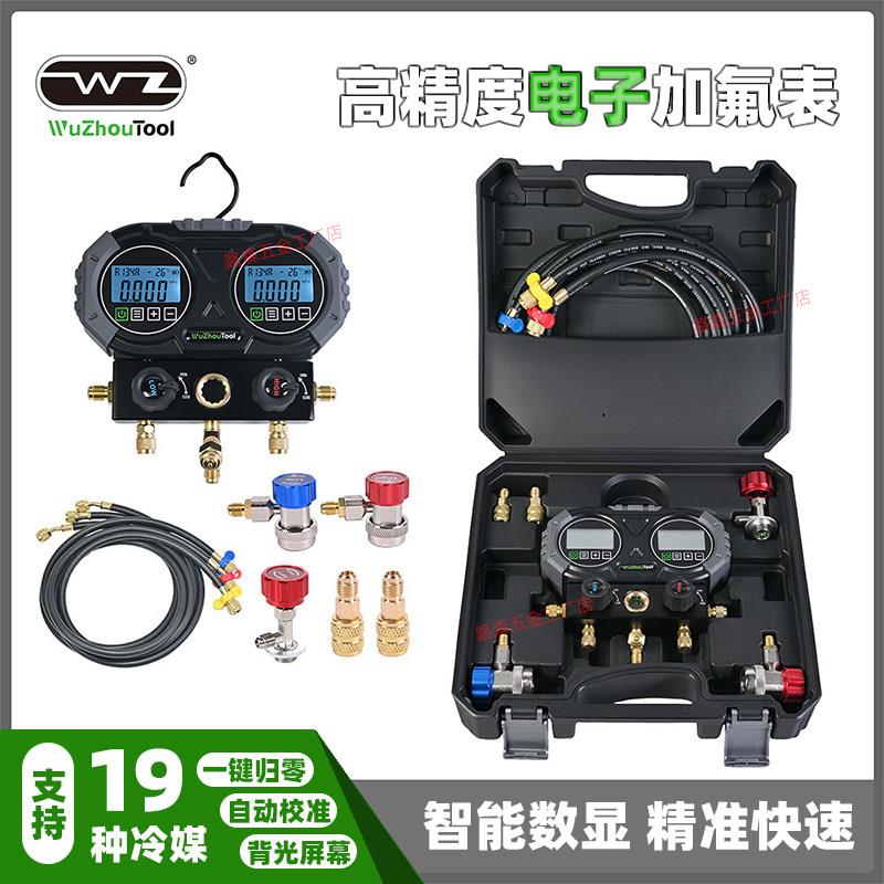 电子空调压力表汽车空调r134a雪种加氟工具数显双表真空冷媒表