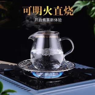 带茶漏套装 台湾76公道杯 家用加厚玻璃茶海分茶器茶叶过滤网茶具