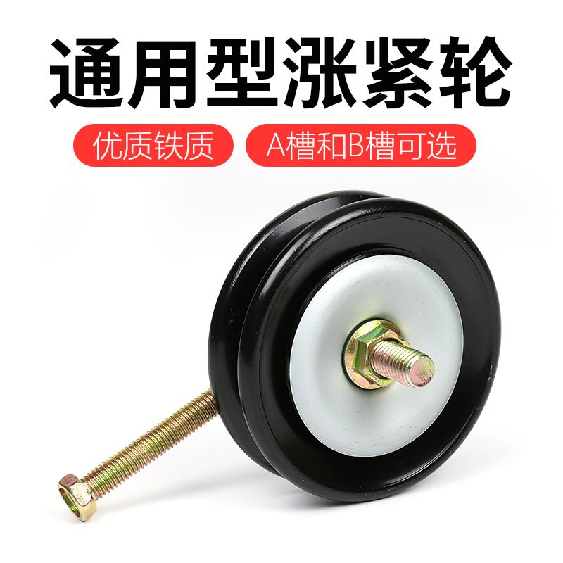 汽车空调皮带轮通用 货车508压缩机涨紧器a槽单槽b型三角皮带配件