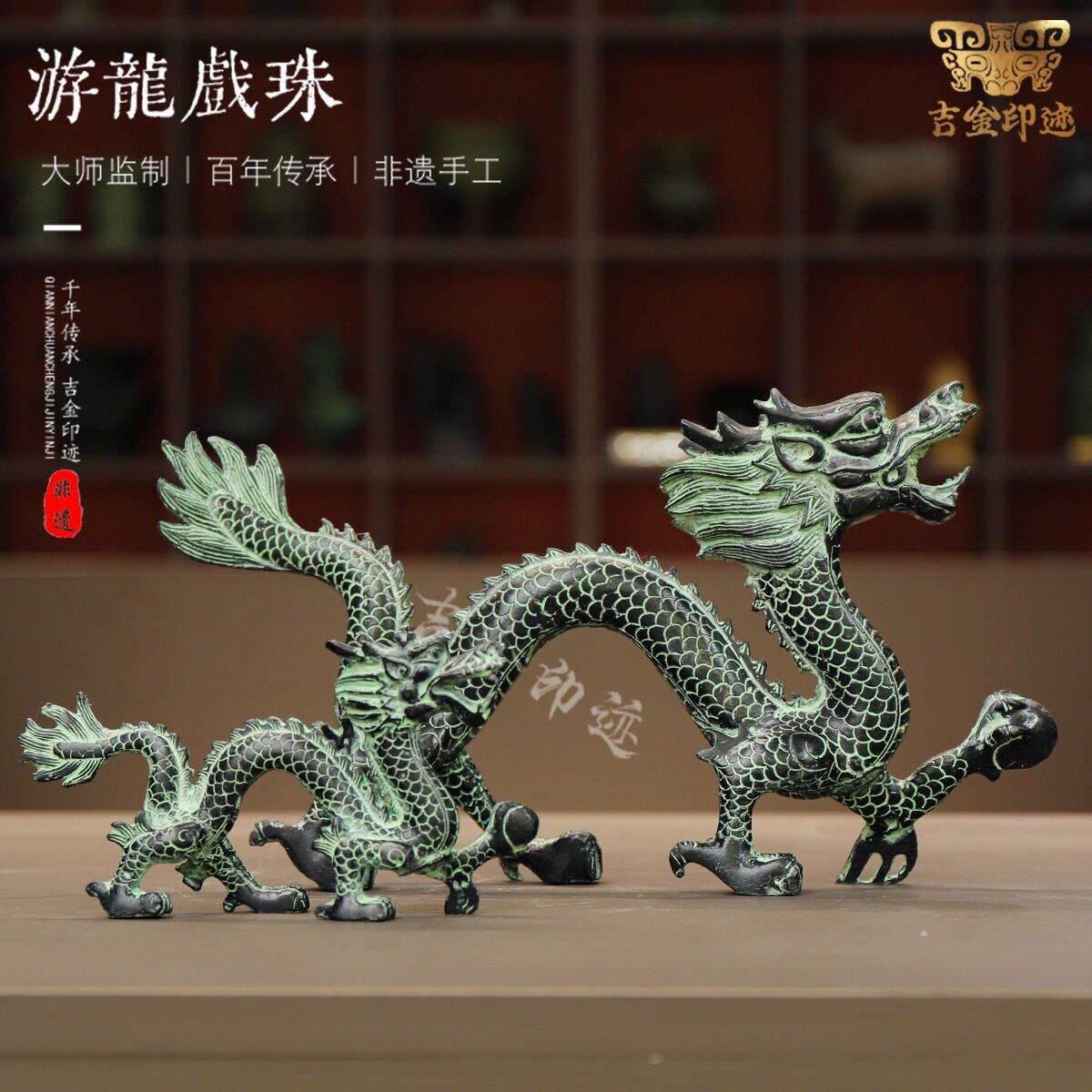 烟涧彷古青铜器龙摆件家居风水走龙生肖龙摆件古典艺术品高端装饰
