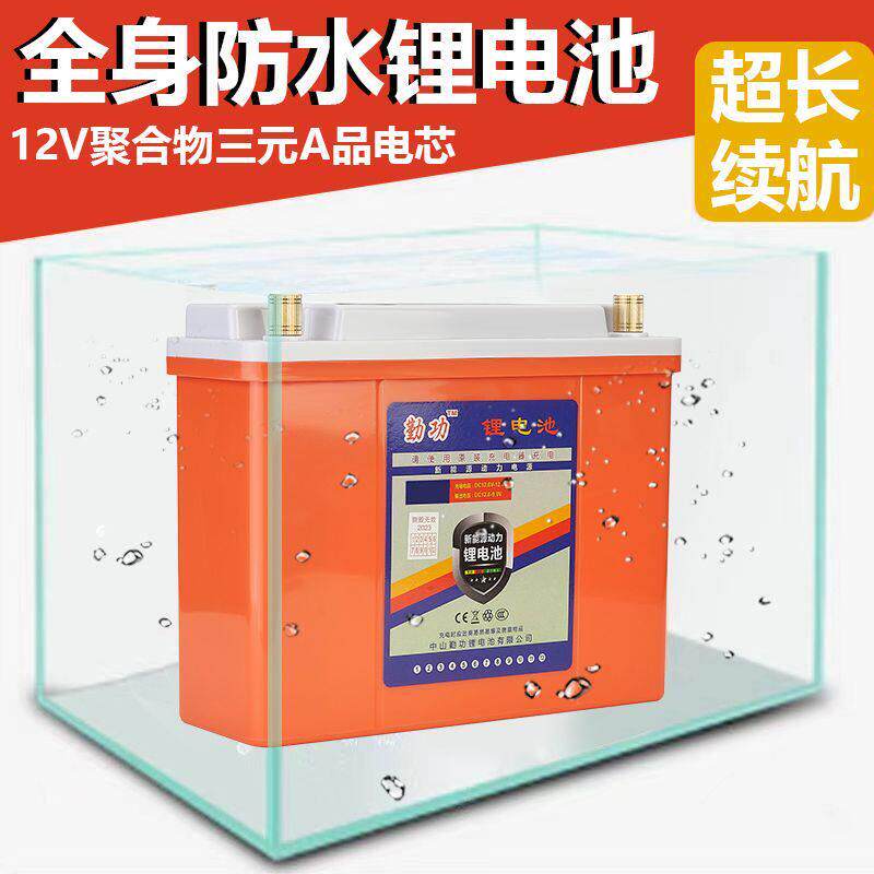 锂电池12v大容量100ah200安三元聚合物户外动力大功率锂电瓶防水
