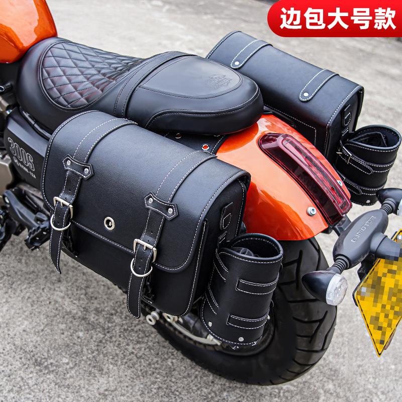 覆古机车边包滑板车挂包骑行侧边箱防水尾包护杠靠背侧边包摩旅