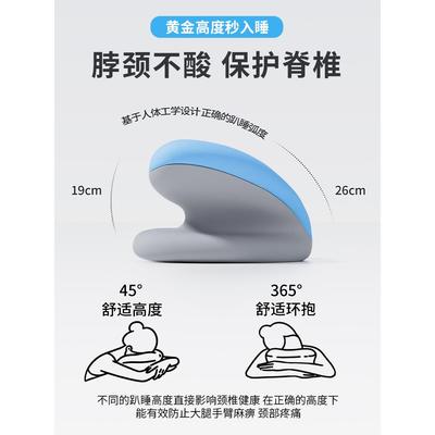 阿里午睡枕趴睡枕小学生儿童午睡觉神器初高中生专用午休枕头透气