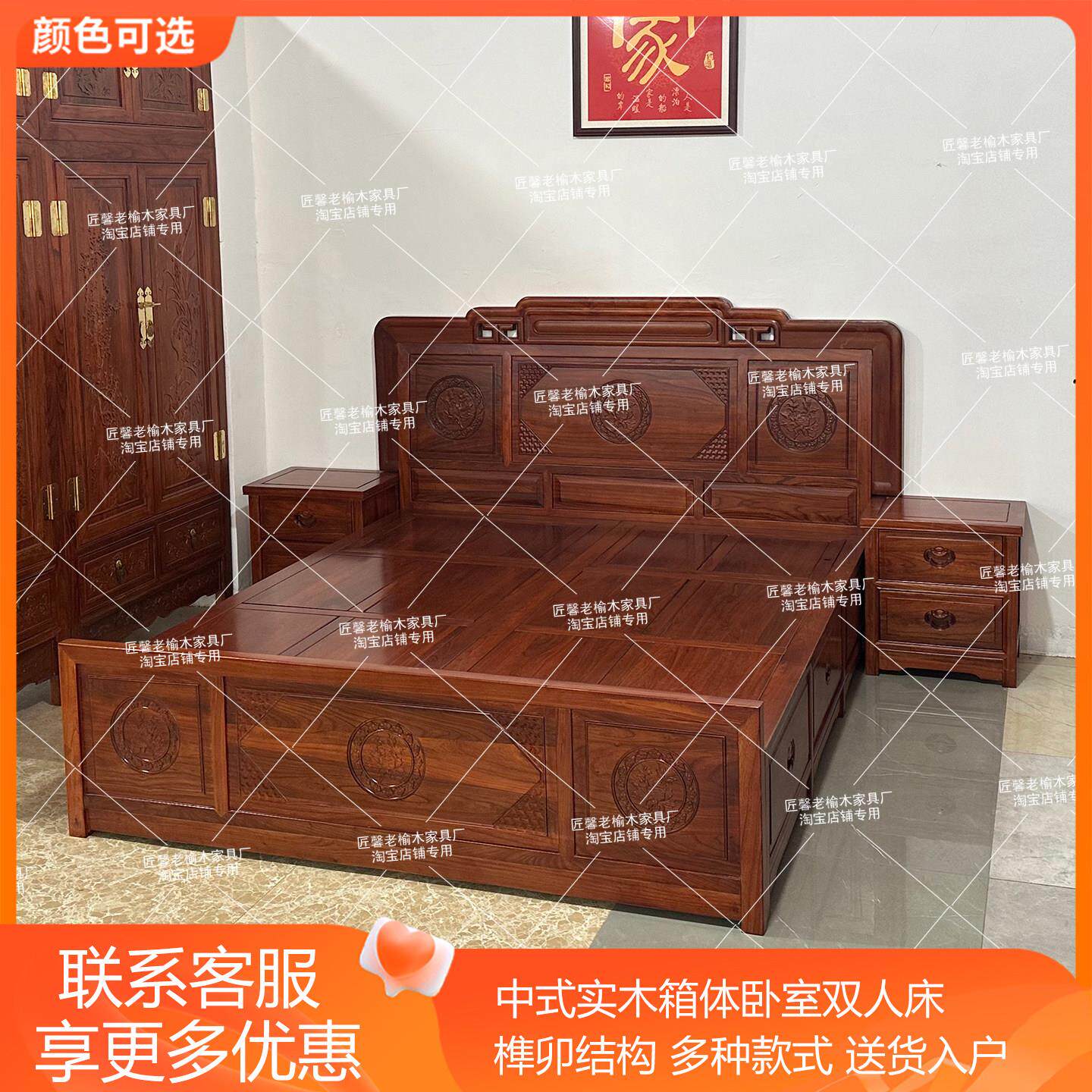 中式实木1.8米双人床卧室箱体床彷古雕花榆木榫卯结构高箱床家具