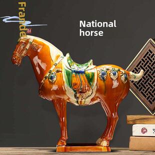 弗朗德唐三彩马摆件中式家居装饰陶瓷马客厅电视柜玄关工艺品招财
