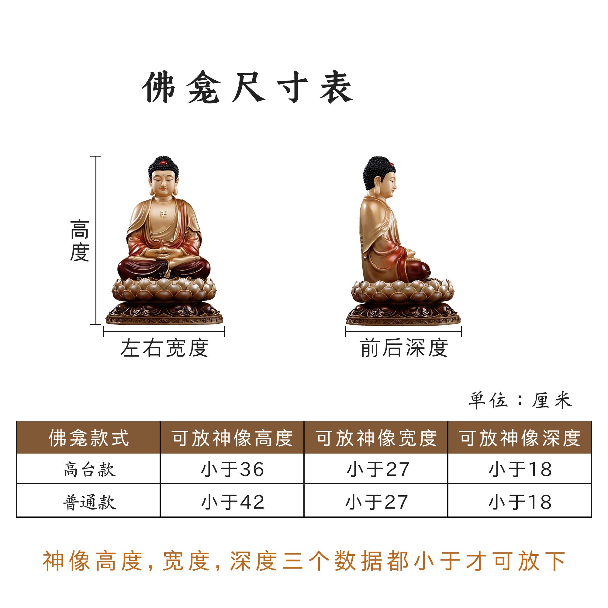 实木双位佛龛柜壁挂式两尊神像供奉台观音菩萨佛像财神双间佛柜