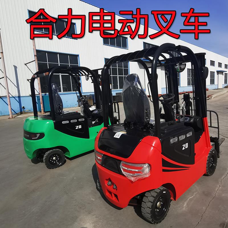 升降搬运车座驾式搬运车新能源电动叉车厂家直销四轮电动堆高车