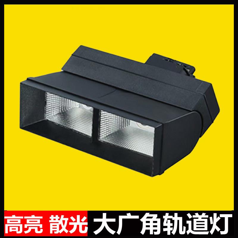 大广角散光射灯超市货架生鲜商场服装陶瓷店大功率高光效LED射灯