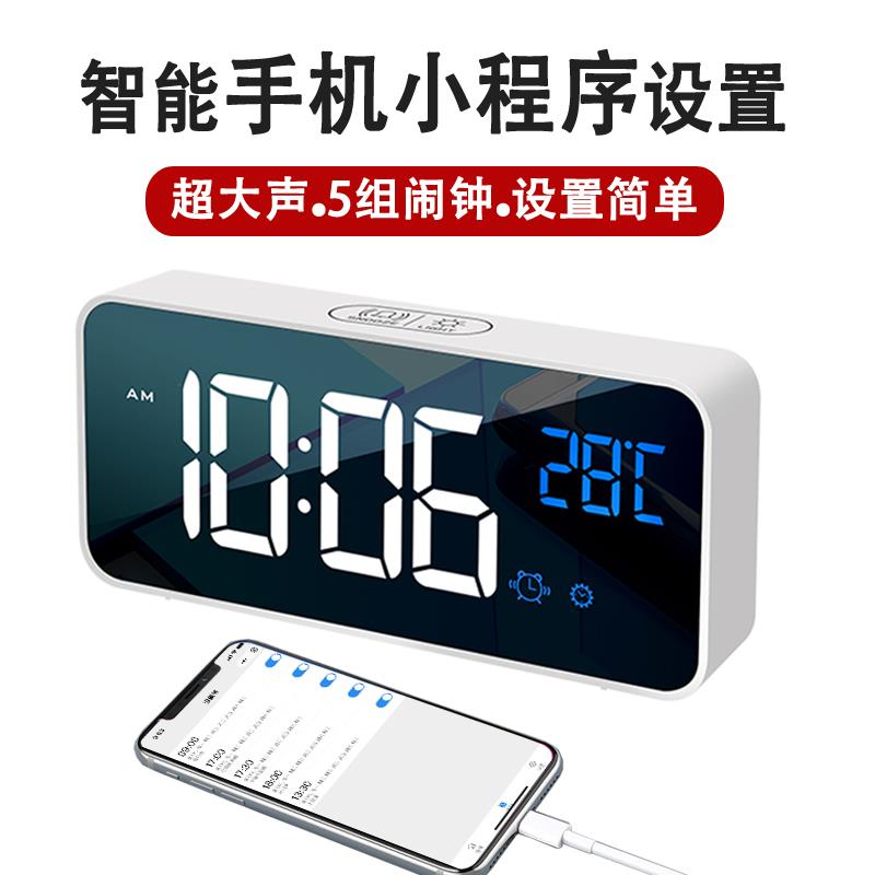 闹钟智能桌面钟学生专用起床神器强力叫醒电子充电款儿童小闹铃