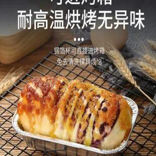 锡纸盒烤箱烘焙专用蛋糕面包铝箔餐盒长方形一次性外卖烧烤打包盒