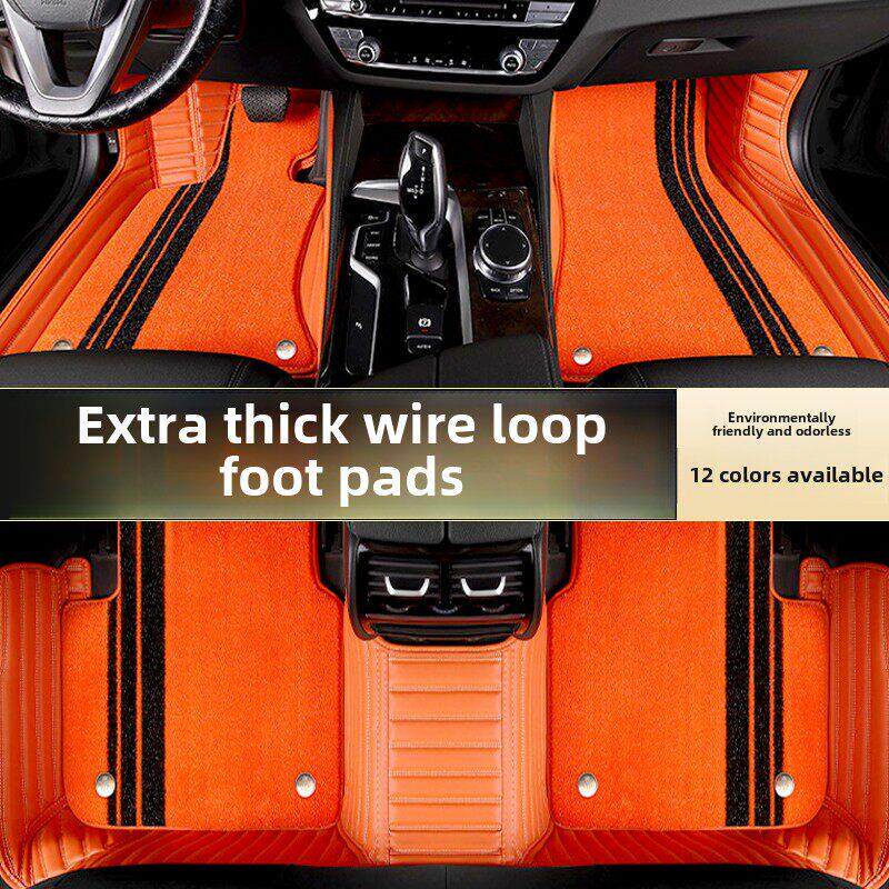 专车专用汽车脚垫全包围全套地毯地垫全车全包丝圈车垫子大防脏垫