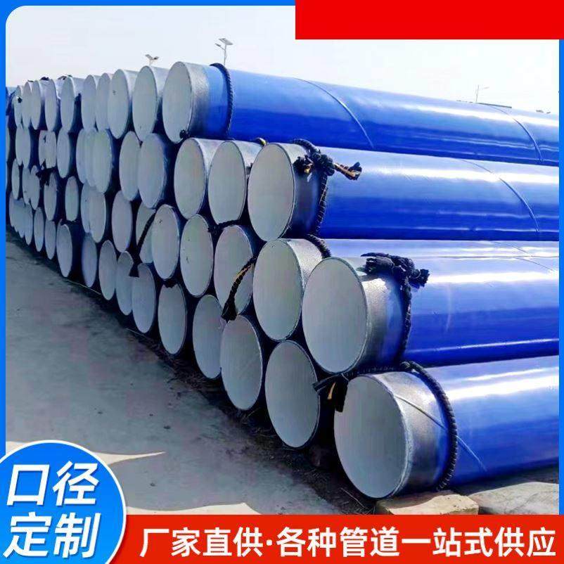 内外涂塑复合钢管法兰连接承插饮用水消防dn65/600衬塑管道大口径