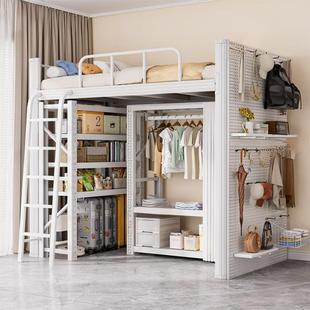 上床下空高架床小户型家用儿童树屋组合复式员工宿舍铁艺上床下桌