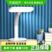 久量学生学习儿童专用护眼台灯书桌充电插电两用卧室床头LED宿舍