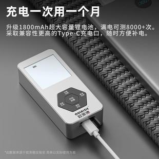 测距仪手持家用小型激光红外线高精度语音播报量房仪电子尺激光尺