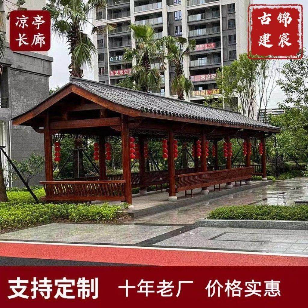 防腐木长廊彷古廊亭户外凉亭木亭子门楼庭院别墅连廊,住宅家具,木屋凉亭,淘宝优惠券,粉丝福利购,淘宝优惠卷