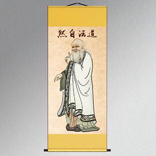 太上老君画像挂画太清道德天尊老子神像家用卷轴客厅玄关装饰丝绸