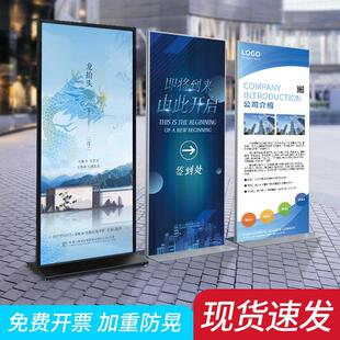 防风丽屏展架80x180立式落地式立屏海报架易拉宝展示架户外广告牌