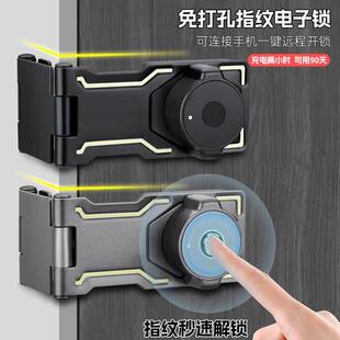 免打孔防盗指纹锁智能电子锁远程分享开锁柜子抽屉收纳柜锁木门锁
