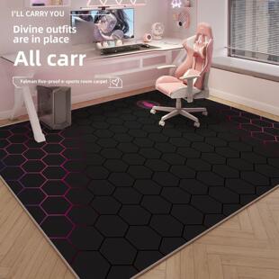 女生电子竞技房地毯客厅卧室书房转椅垫家庭隔音防滑粉红色卡通加