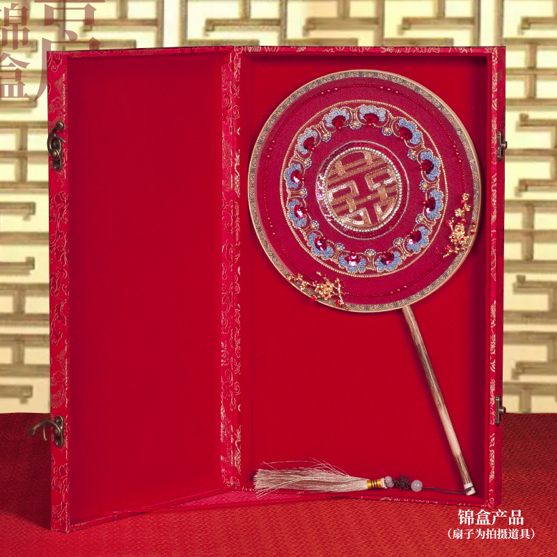 喜扇锦盒婚庆用品大红色喜庆团扇收纳盒长方形盒子布料锦缎礼品盒