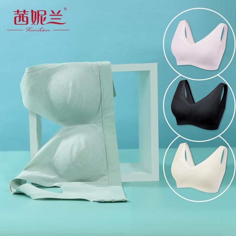 茜妮兰39150健康养护内衣天然蚕丝轻薄透气无钢圈背心舒适型文胸