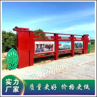 宣传栏公告栏定制户外不锈钢公示公告广告牌乡村学校企业标识标牌