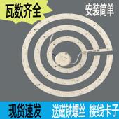 LED环形灯管12w24w48w白光暖光三色变光圆形灯芯30cm灯圈贴片灯盘