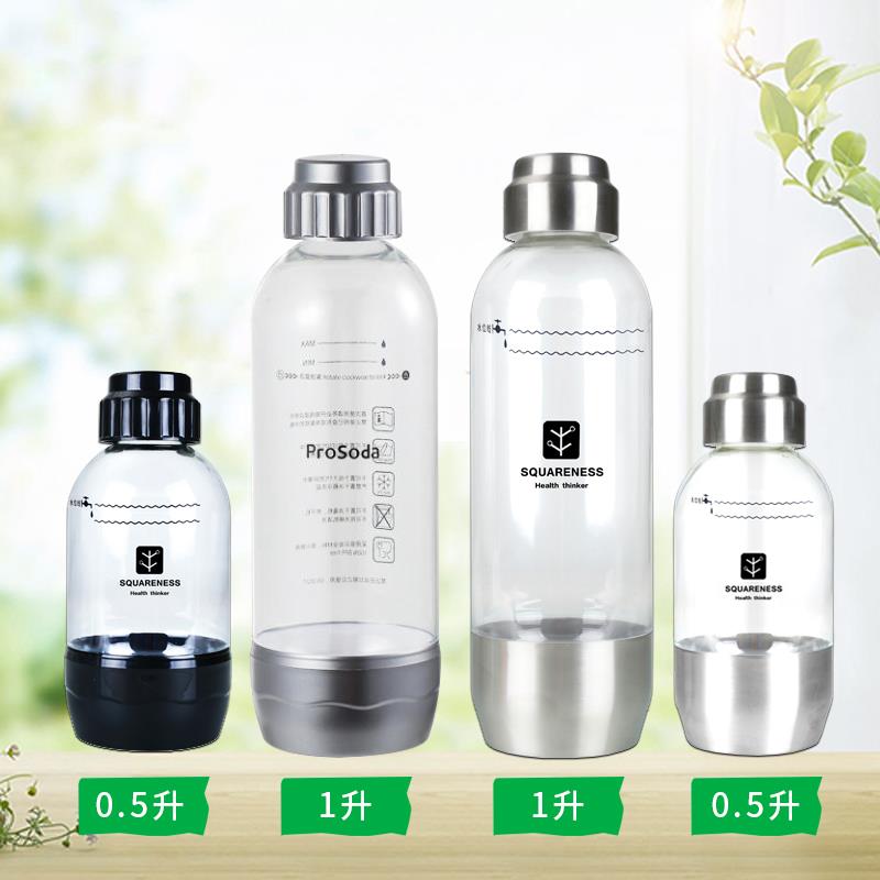 气泡水机苏打水机专用压力水瓶原装食品级气泡瓶1L水瓶0.5L水瓶