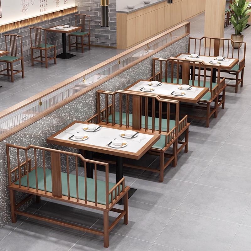 中式餐饮家具饭店茶餐厅面馆糖水铺桌椅组合茶楼卡座沙发凳