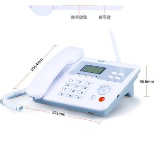 瑞恒5110无线座机电话机固话V4插卡加密移动铁通一键拨号语音播报