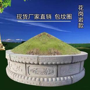八宝围石浮雕大理石仿古石雕青石花岗岩雕刻汉白玉家用庭院圆形