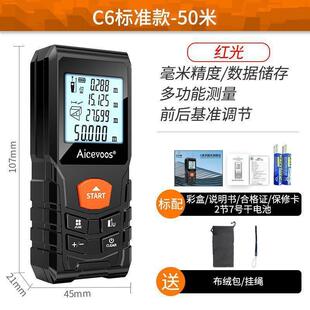 德国进口艾沃斯高精度雷射测距仪红外线测量尺电子尺量房仪手持距