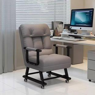 电脑椅办公小憩两用椅折叠床椅靠背沙发椅单人午餐休息躺椅