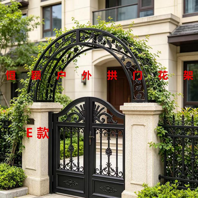 不锈钢铁艺拱门垛爬藤架庭院别墅门头架门柱门洞顶部拱形攀爬支架