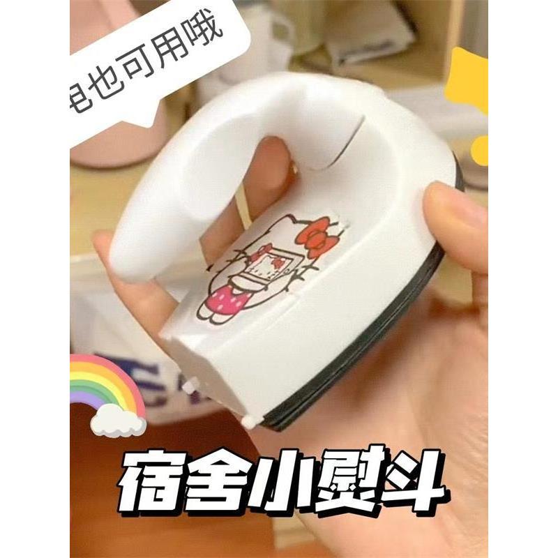 拼豆橡皮章转印神器宿舍电熨斗手工迷你小电烫斗便携衡温电熨斗