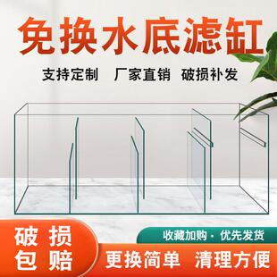 鱼缸底滤仓灰玻干湿分离底滤缸裸缸自行改造定制过滤循环缸过滤槽