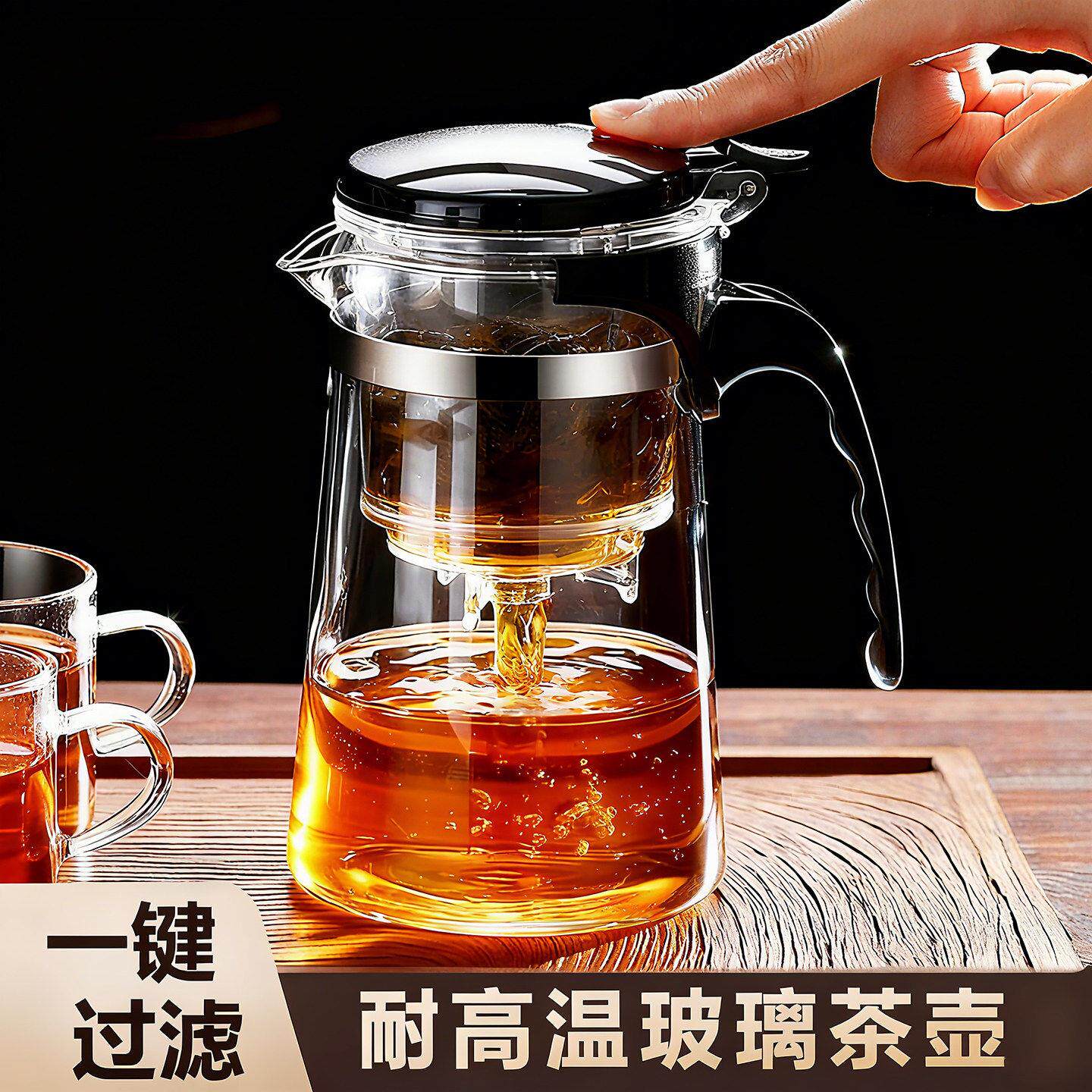 泡茶壶2026新款茶水分离杯子飘逸杯家用茶具泡茶专用玻璃茶壶高端