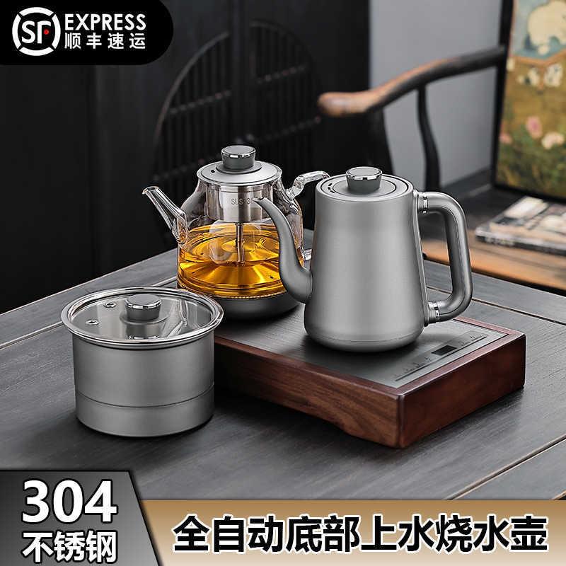 吉谷全自动底部双上水烧水壶泡茶桌嵌入式一体家用煮茶器电热茶炉