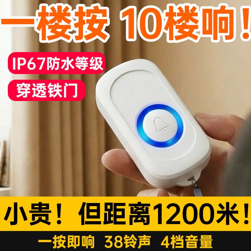 老人呼叫器无线家用远程老年人室内床头按铃一键紧急呼救呼叫铃