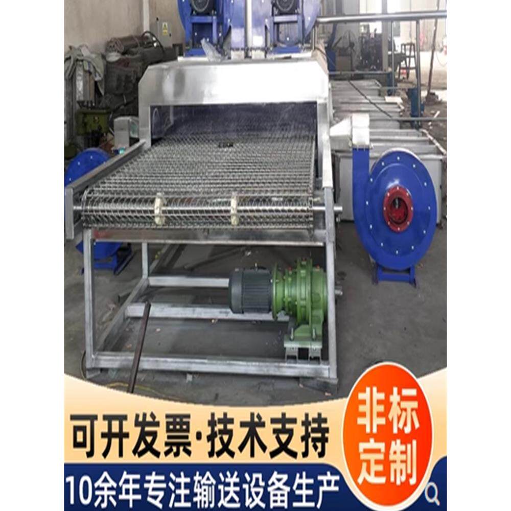 不锈钢网带输送机食品清洗烘干耐高温流水线炼条式网炼风冷传送机
