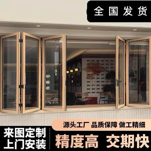 左右折叠铝合金折叠门窗厨房奶茶咖啡店开放式吧台折叠窗阳台定制