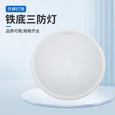 发财牛LED三防吸顶灯28w38w48w96w全白家居工程照明白光