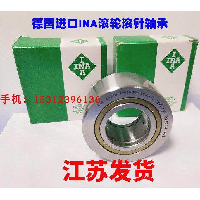 进口INA滚针滚轮轴承 PWTR15-2RS-XL 17 20 25 30 35 40 45 50
