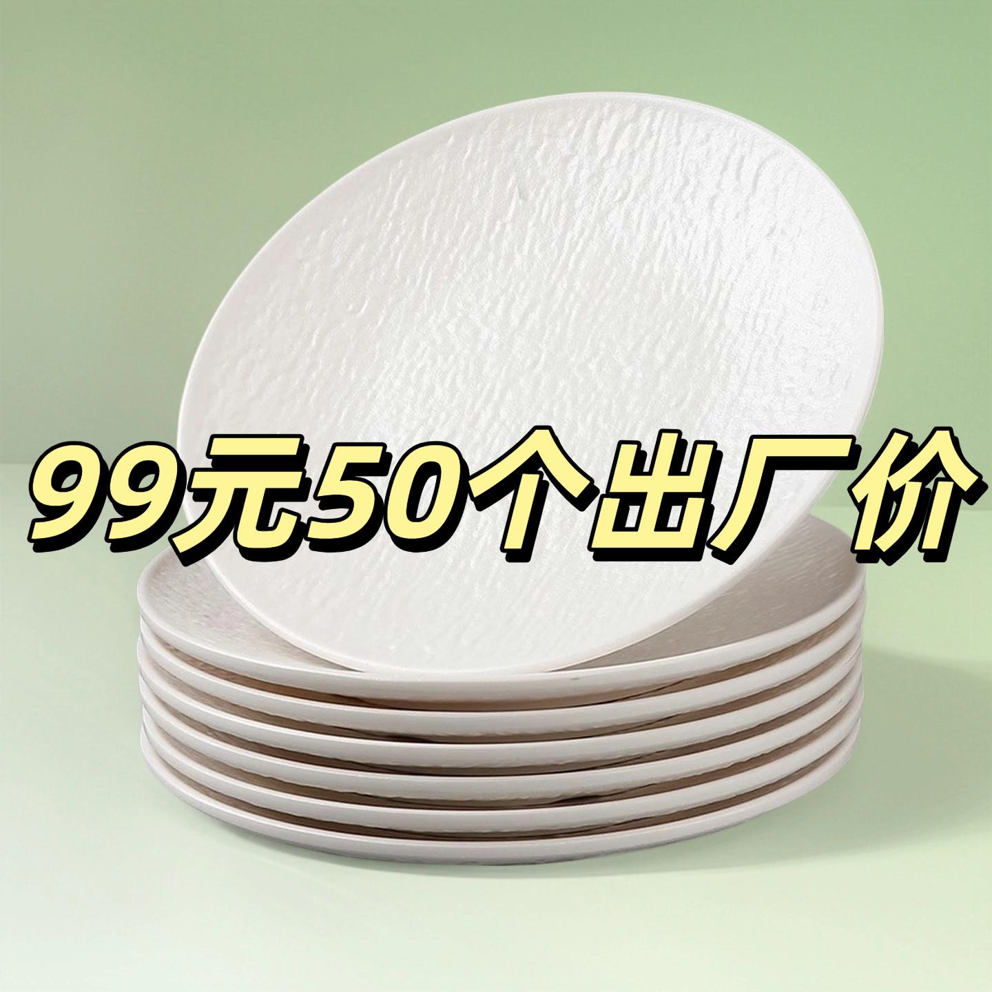 白色密胺盘子商用圆形烧烤专用盘饭店凉菜盘子火锅配盘子小吃碟子