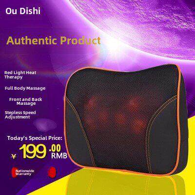 正品奥帝神按摩垫按摩枕颈椎腰背部多功能颈部腰部加热全身按摩