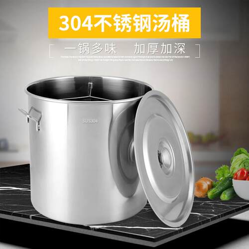 304不锈钢鸳鸯锅加厚麻辣汤锅大高锅两味火锅锅圆形分隔锅商用